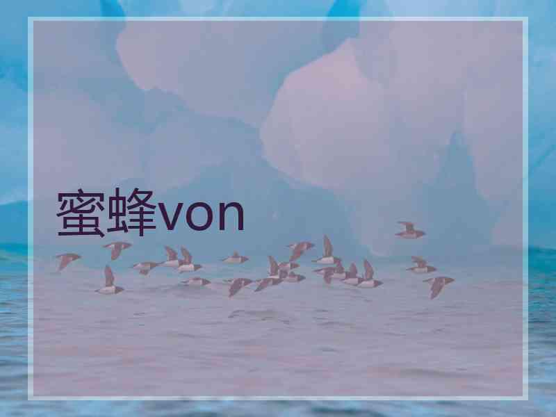 蜜蜂von