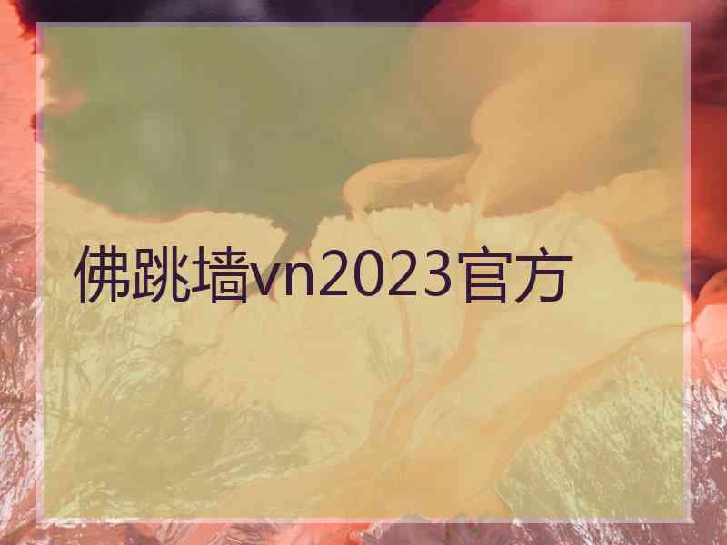 佛跳墙vn2023官方